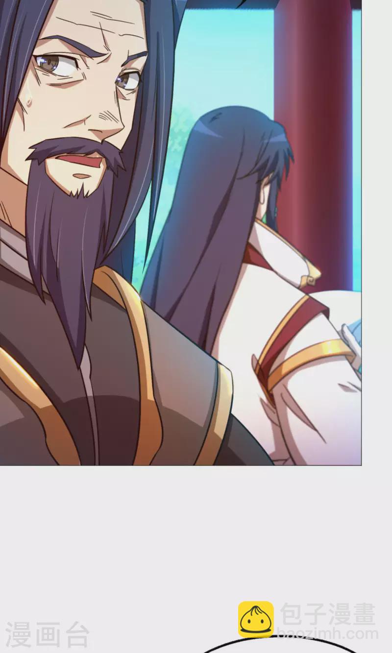 第23话 前奏37