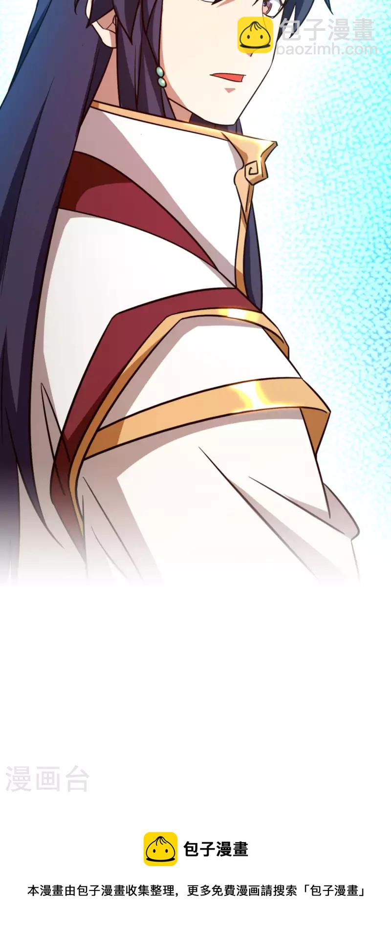 第23话 前奏41