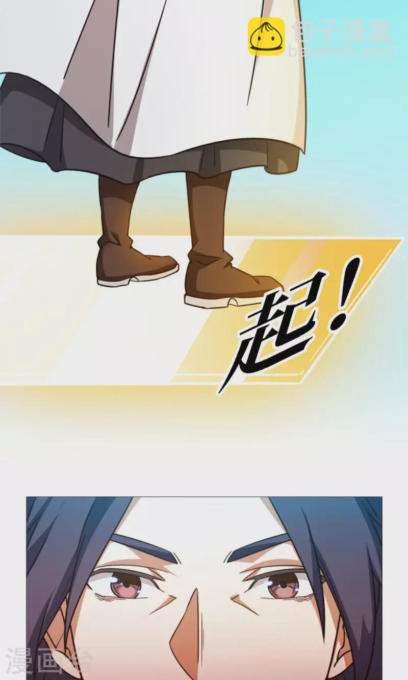 第23话 前奏7