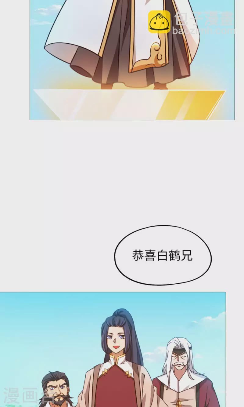第23话 前奏9