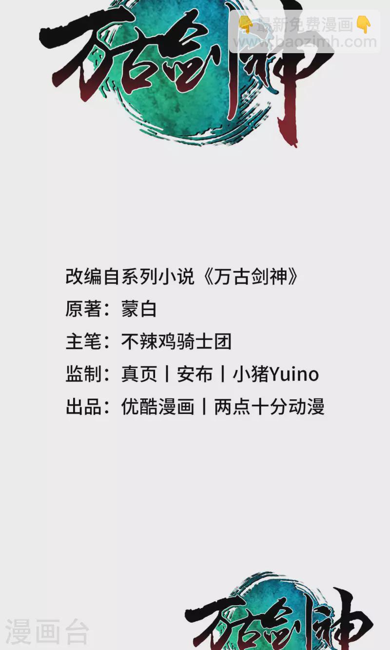 第31话 豪赌1