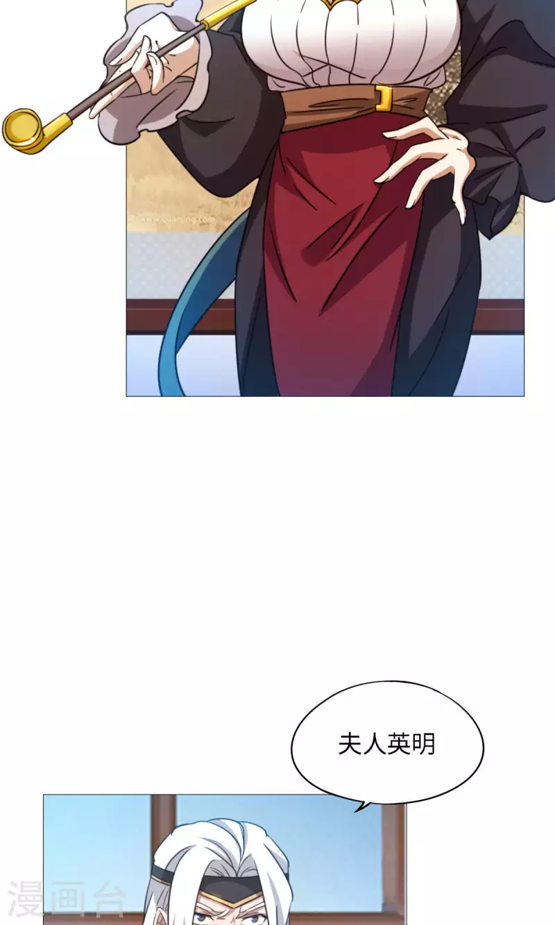 第31话 豪赌11