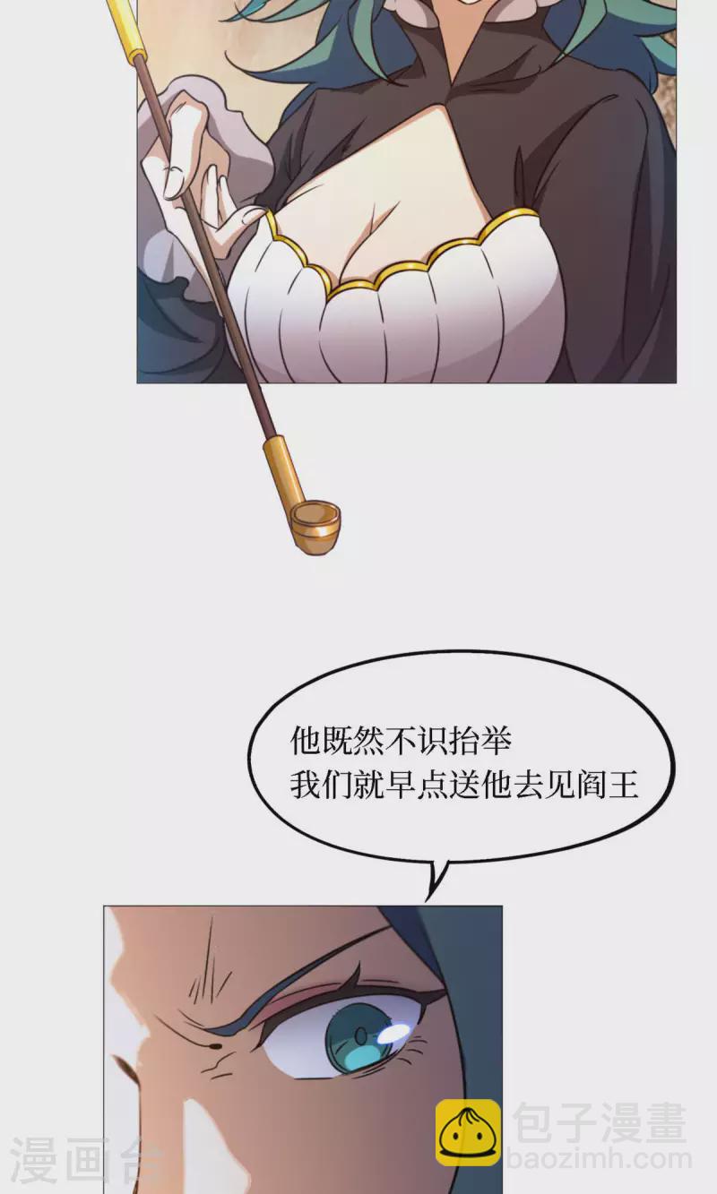第31话 豪赌13