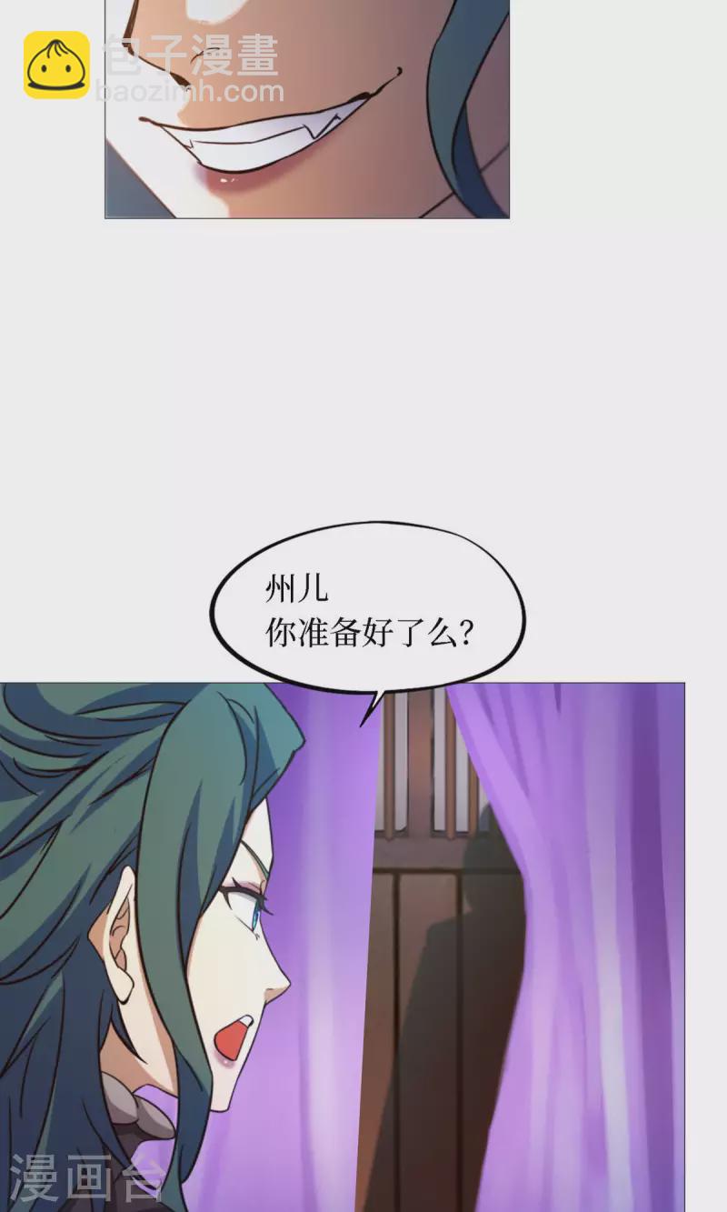 第31话 豪赌14