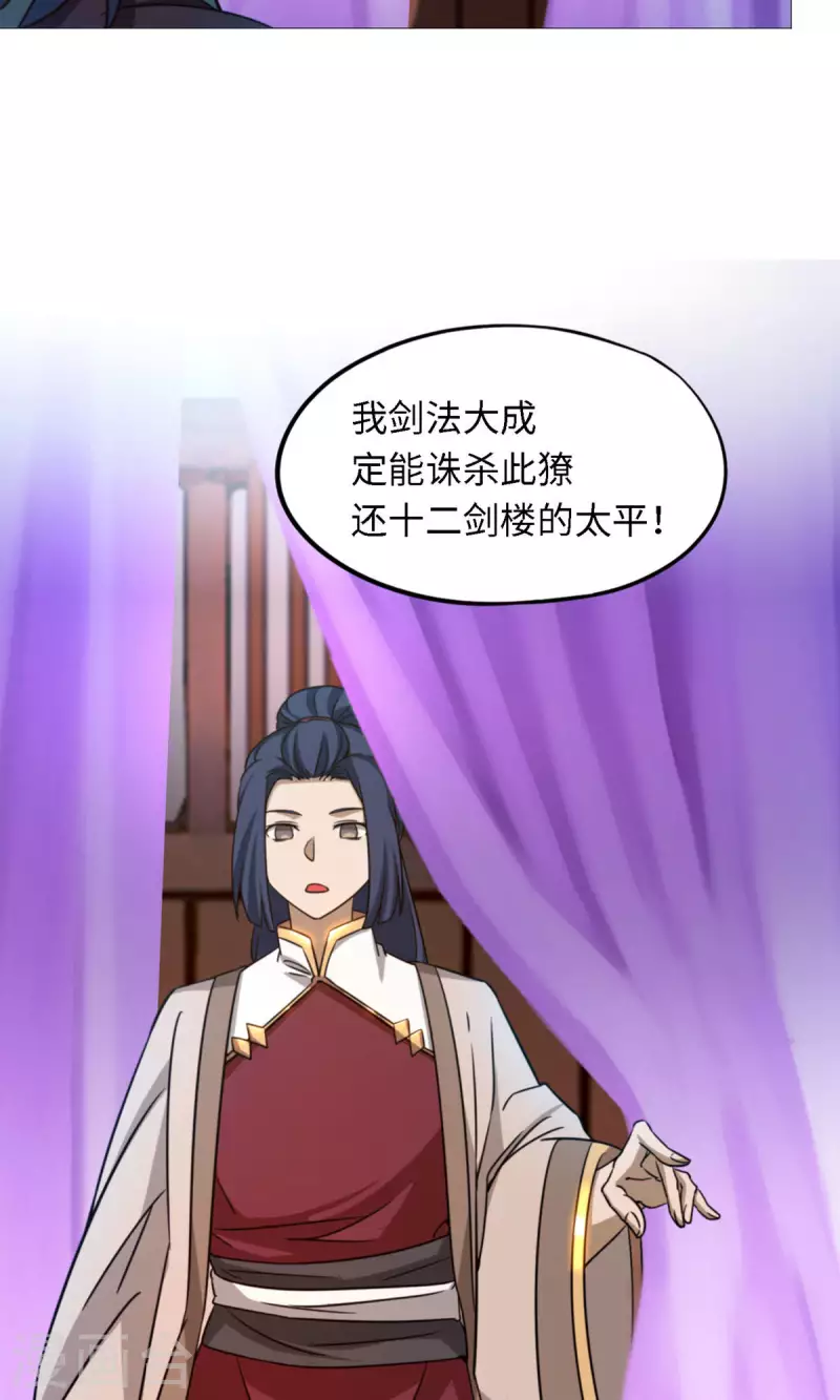 第31话 豪赌15