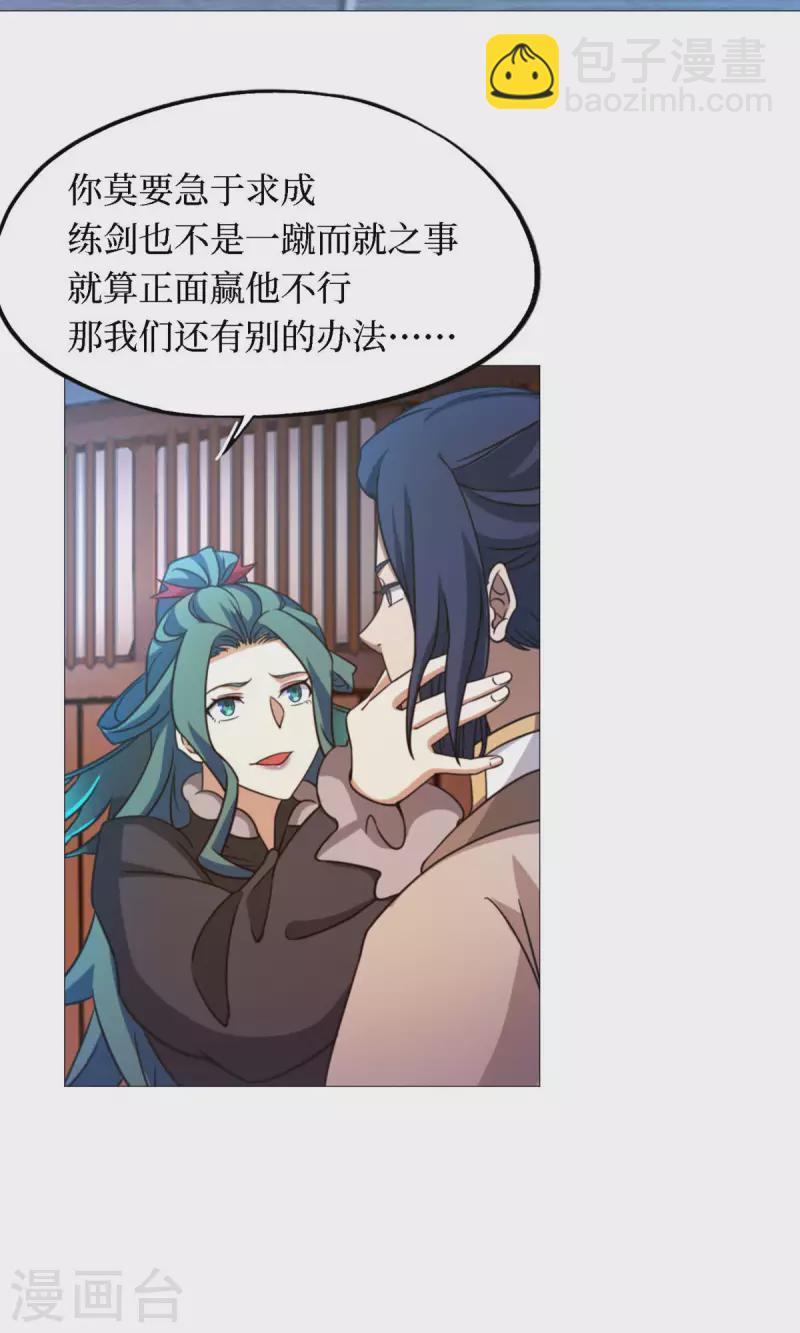 第31话 豪赌17