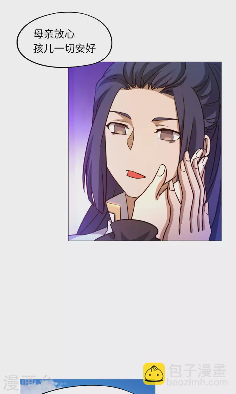 第31话 豪赌18