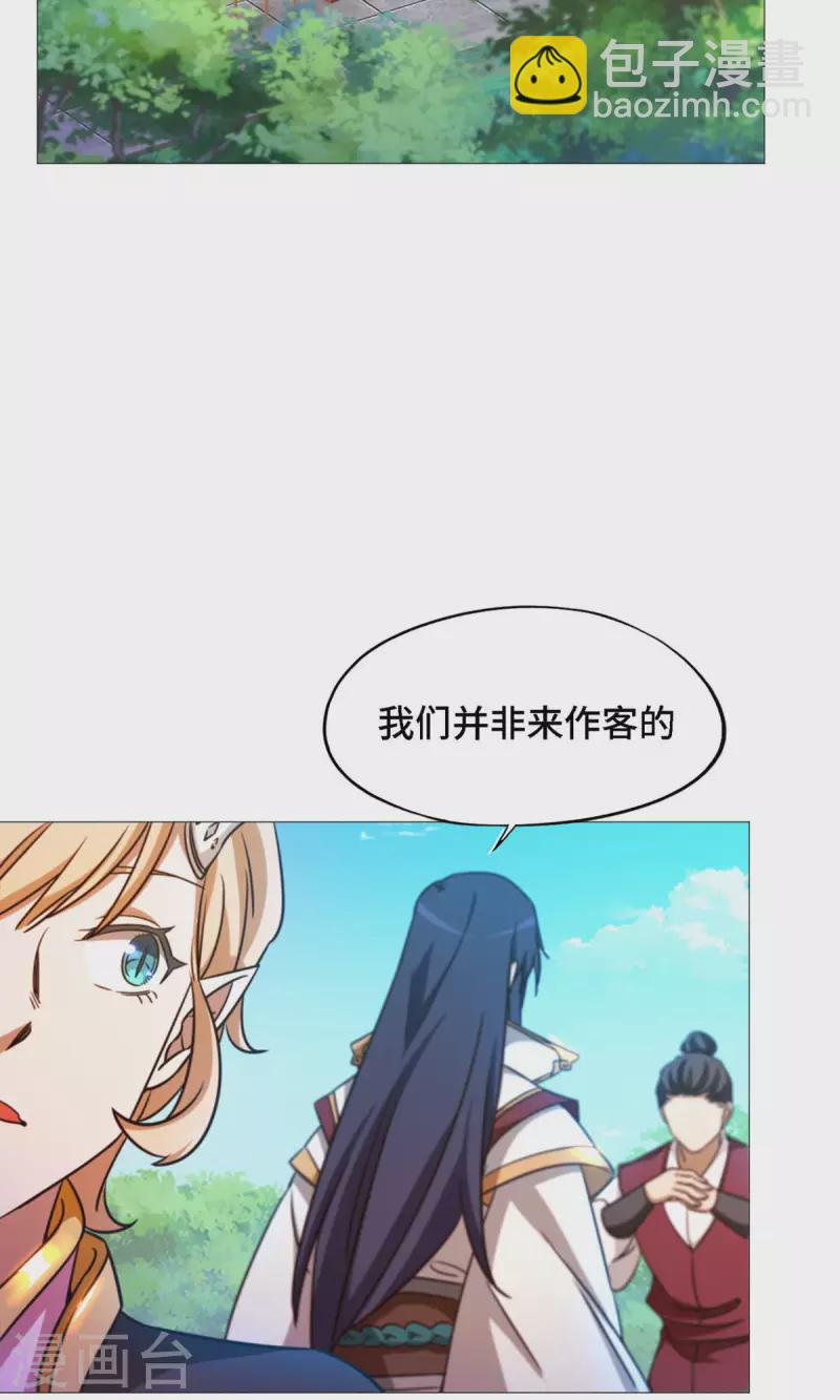 第31话 豪赌21