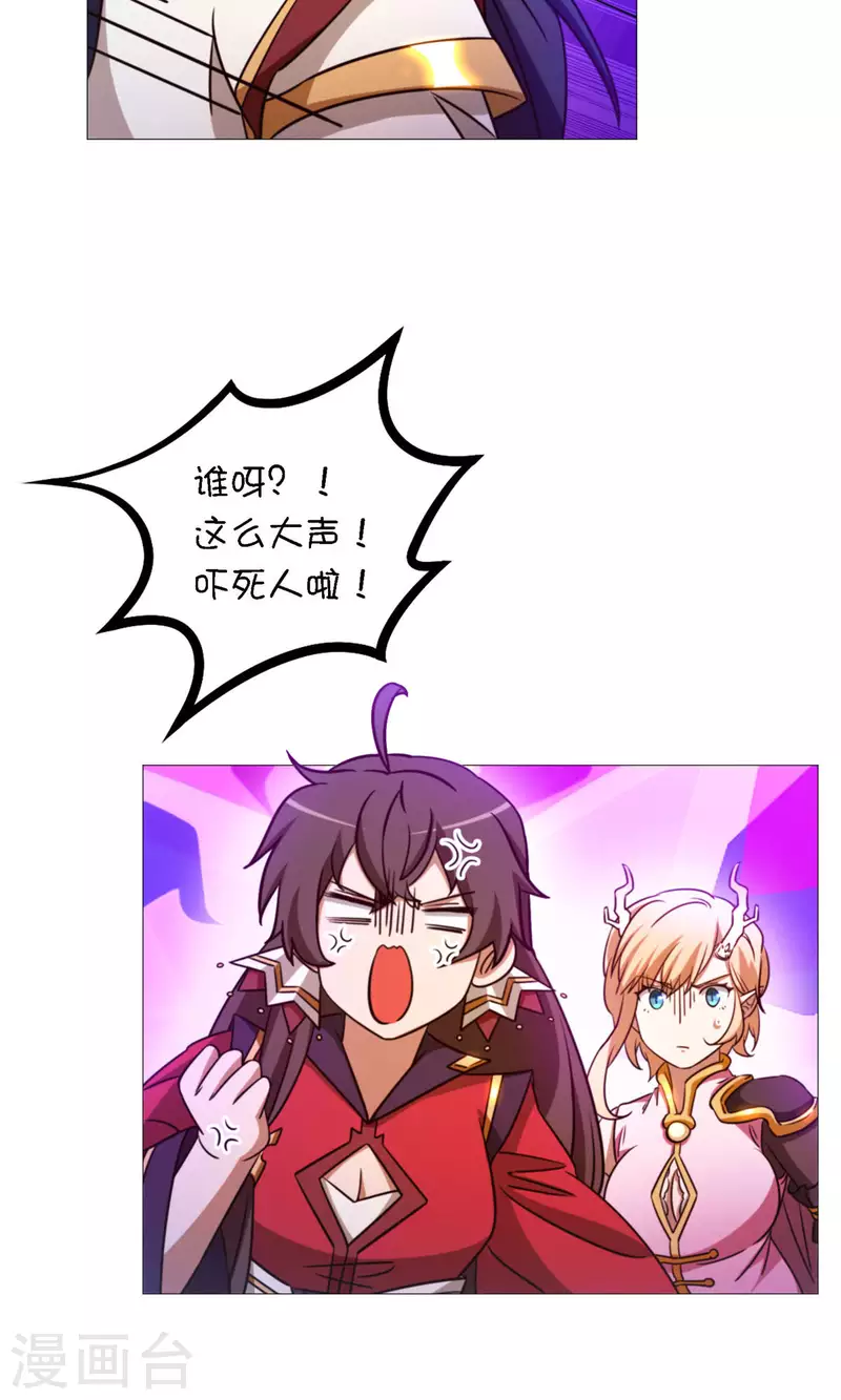 第31话 豪赌24