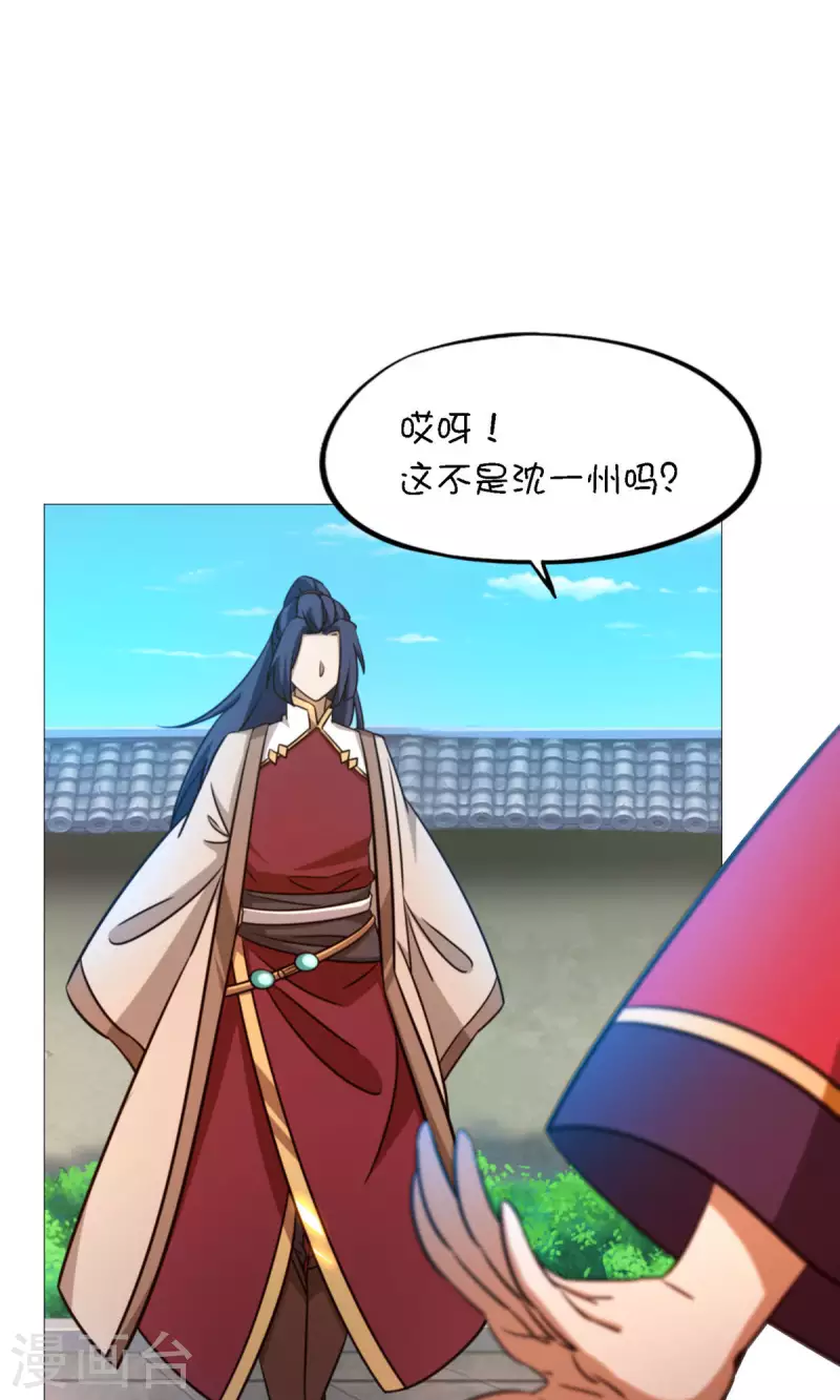 第31话 豪赌25