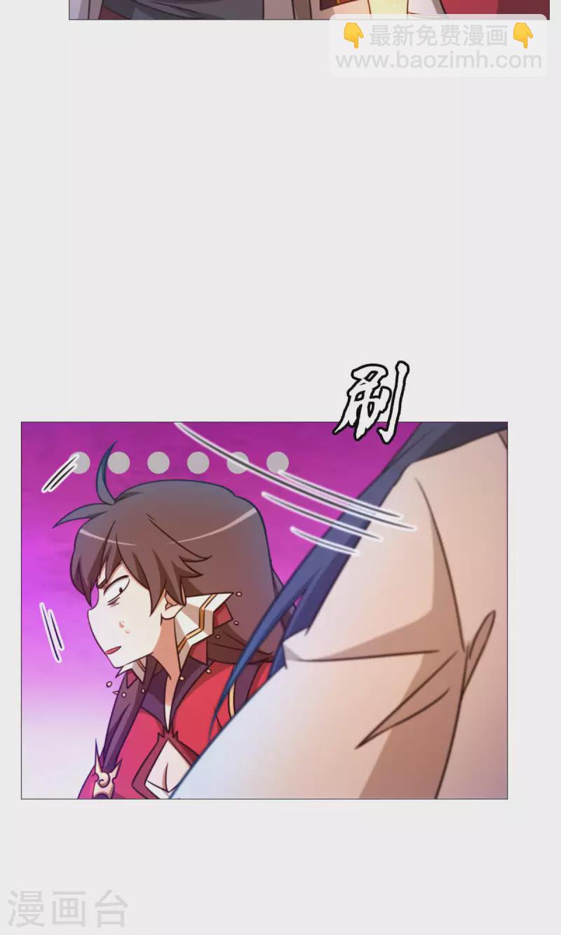 第31话 豪赌27