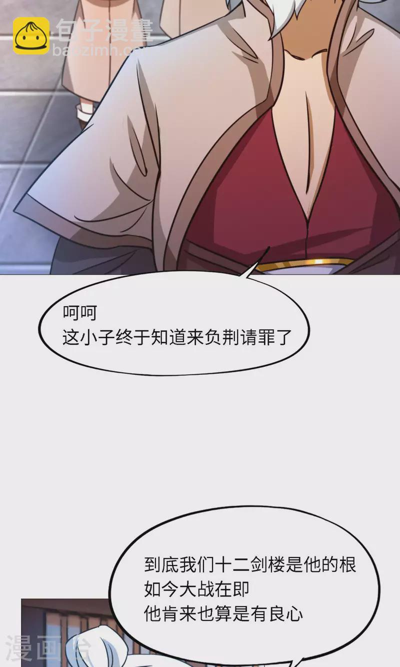 第31话 豪赌3