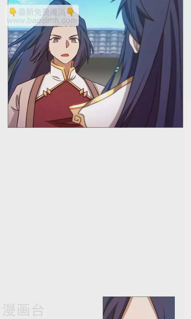 第31话 豪赌34