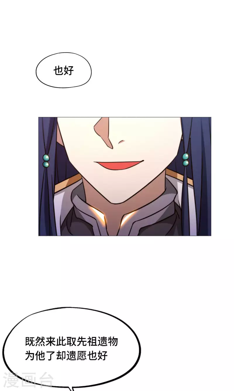 第31话 豪赌36