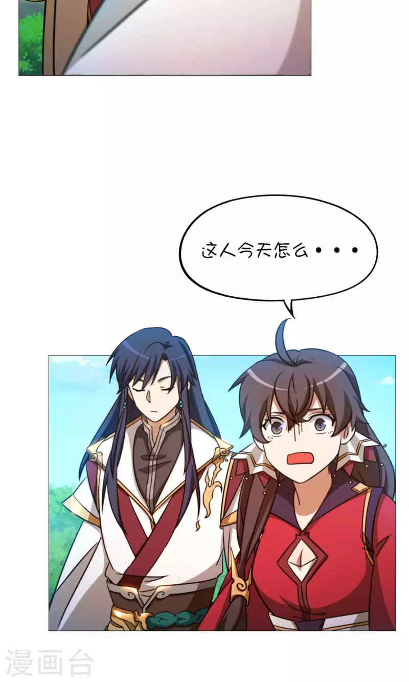 第31话 豪赌39