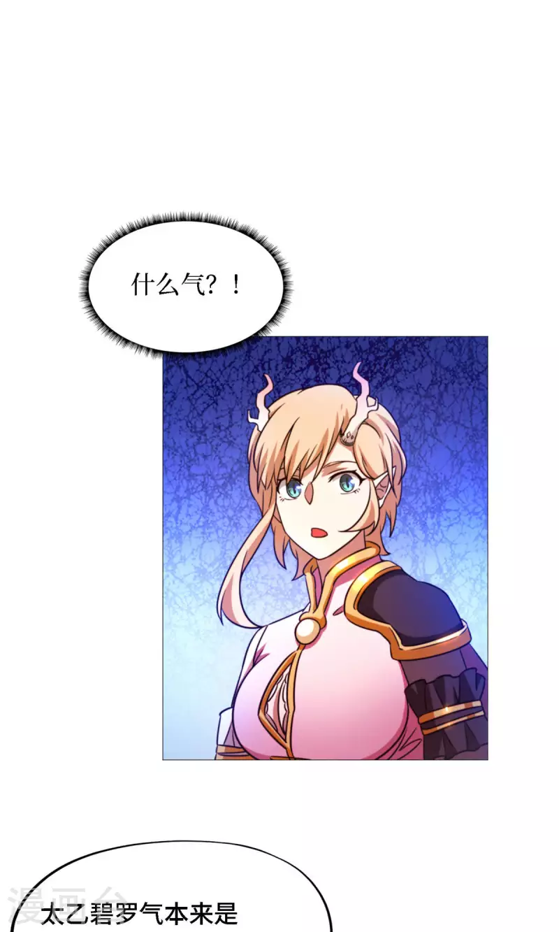 第31话 豪赌41