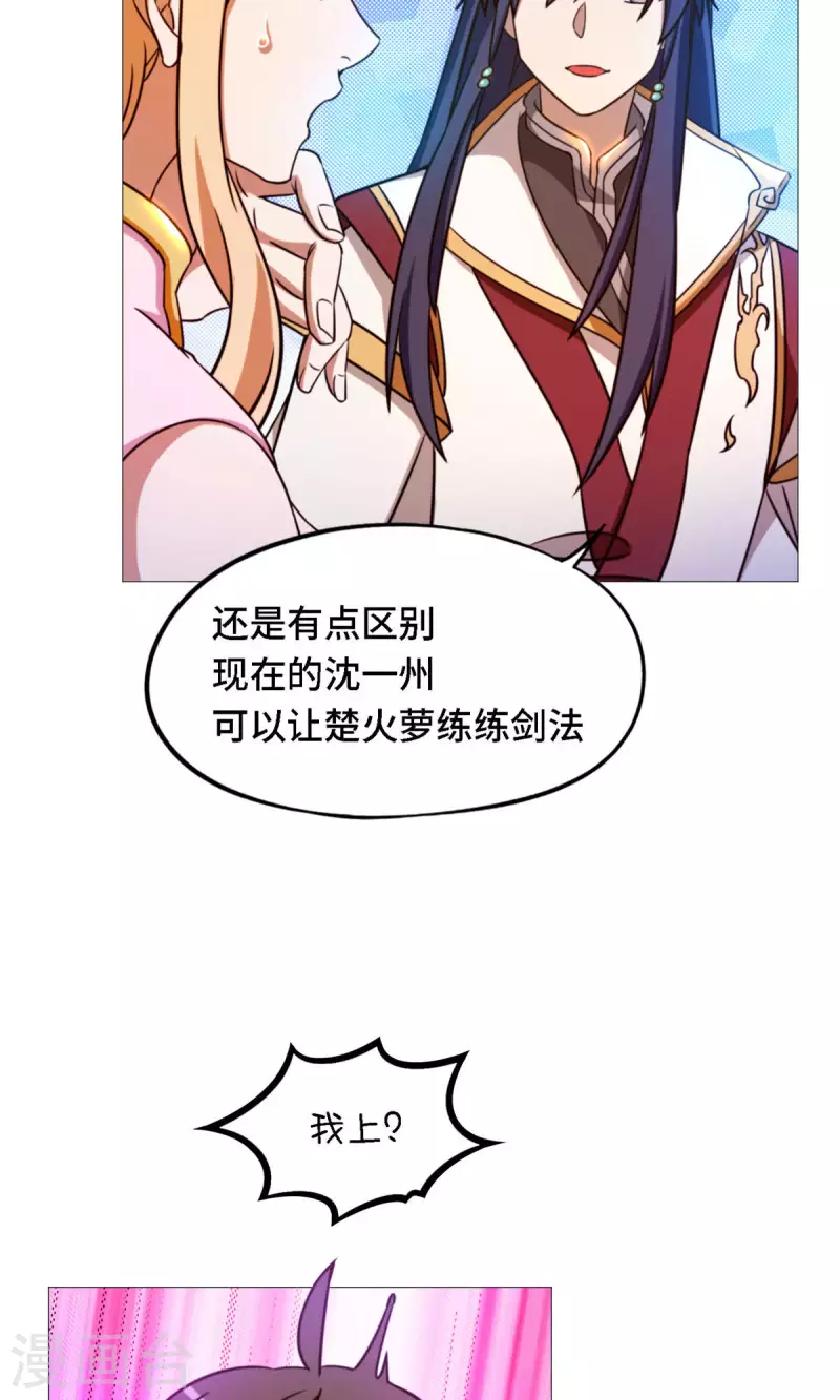 第31话 豪赌48
