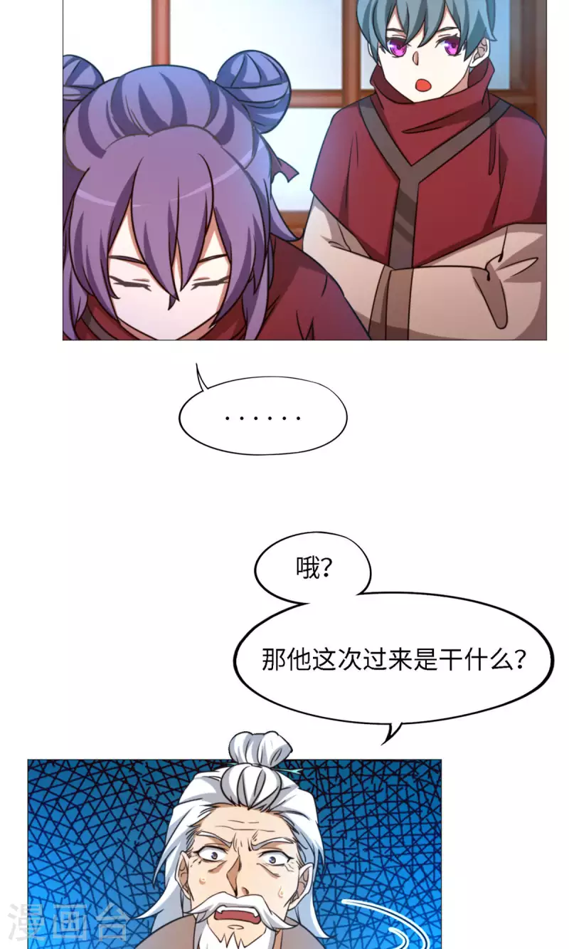 第31话 豪赌5