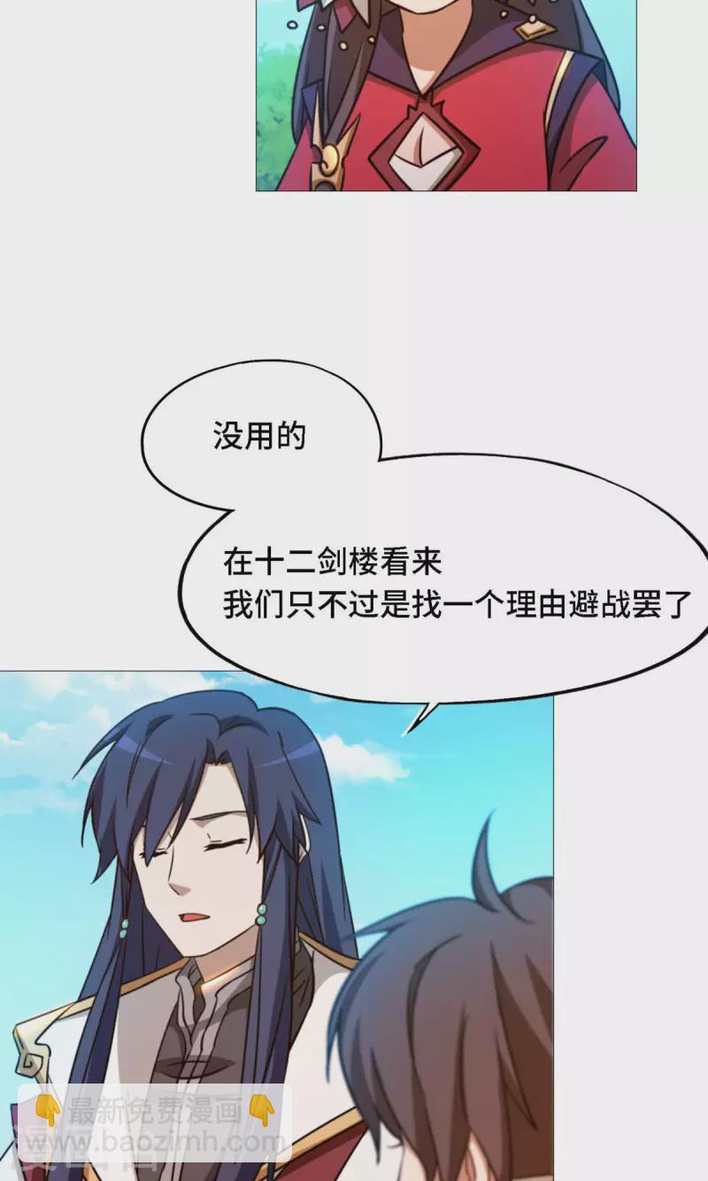 第31话 豪赌50