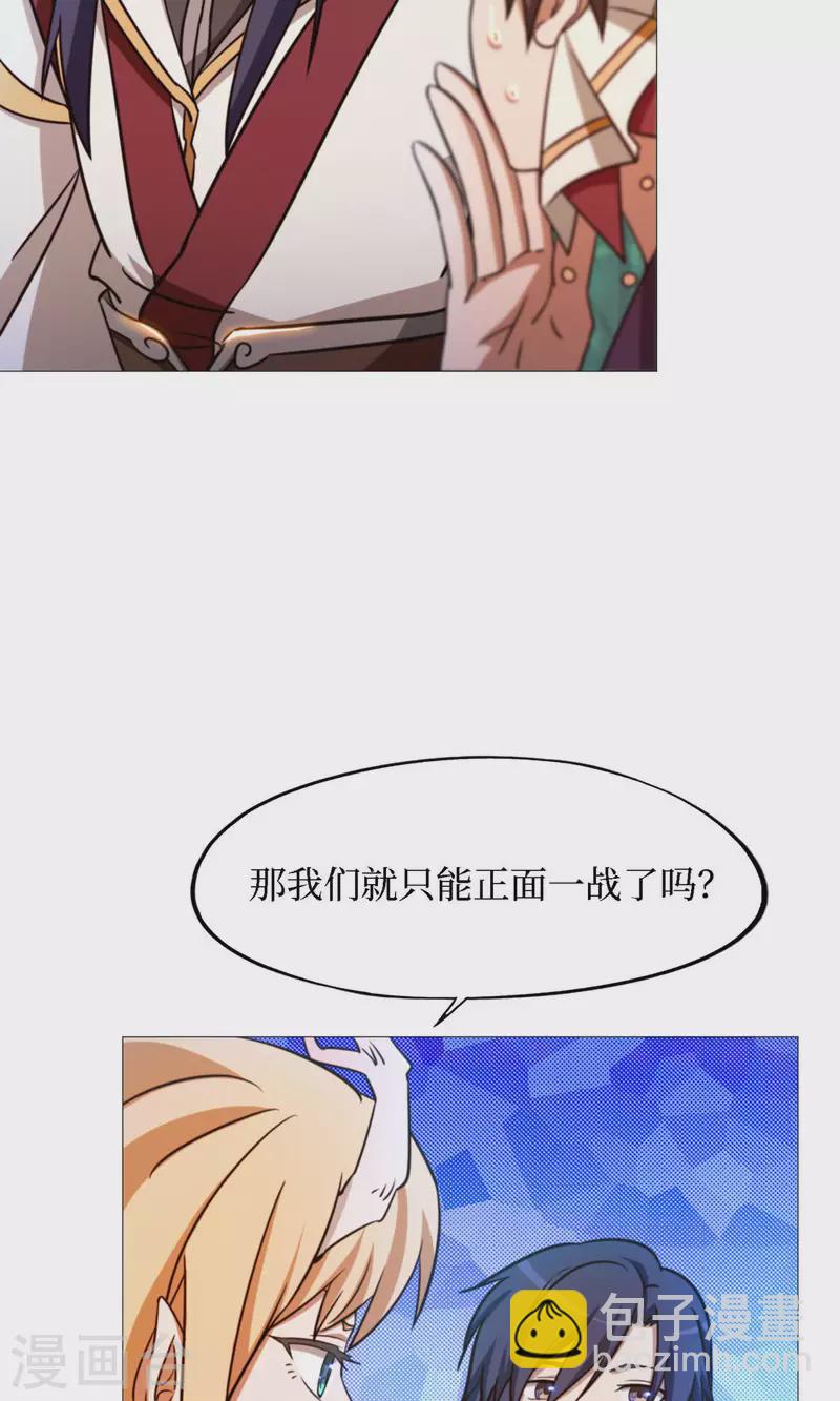 第31话 豪赌51