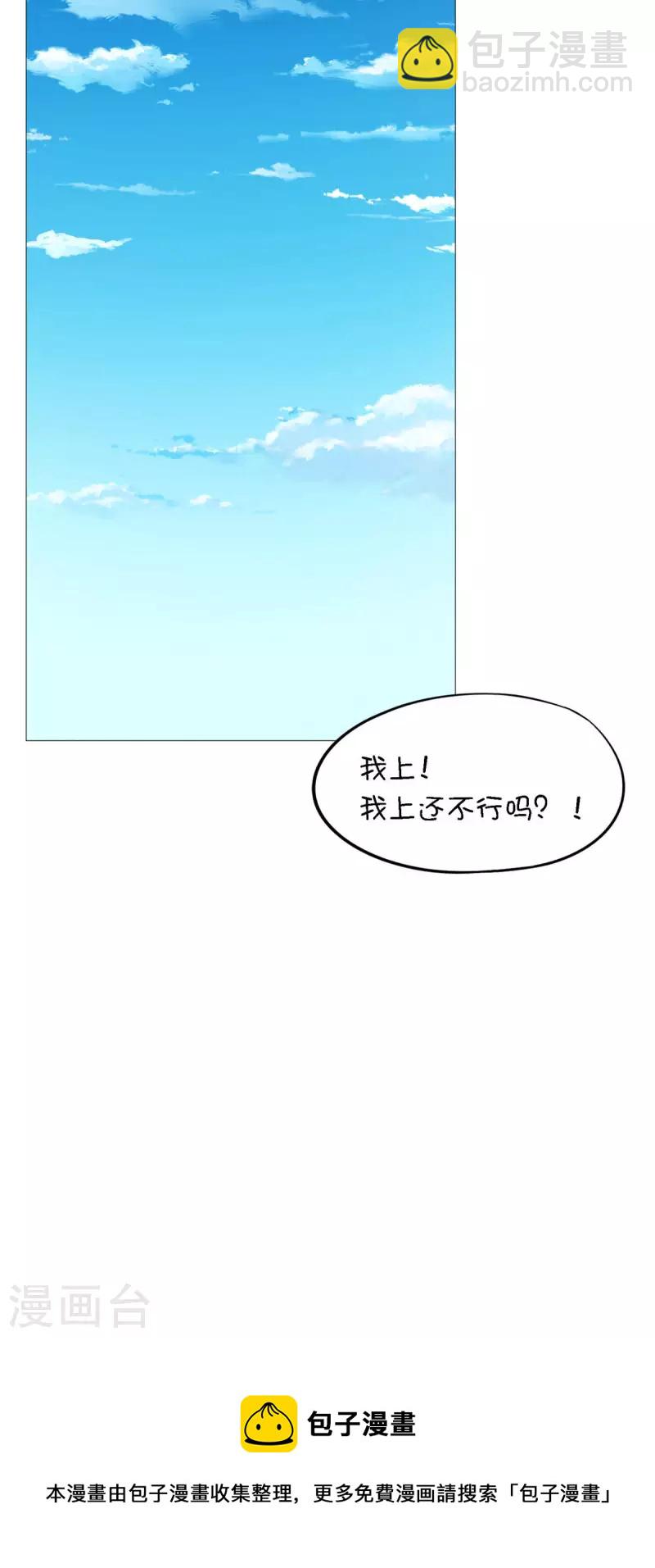 第31话 豪赌55
