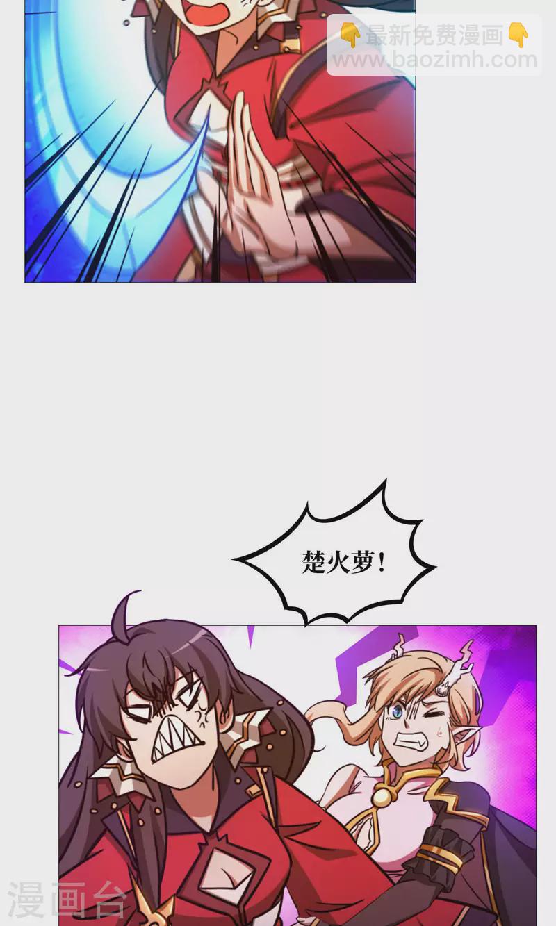 第45话 算账52