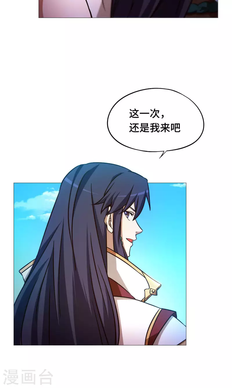 第45话 算账55