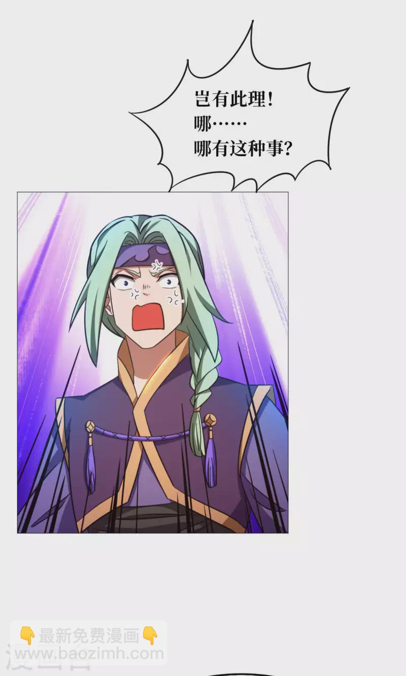 第48话 皇朝来使17