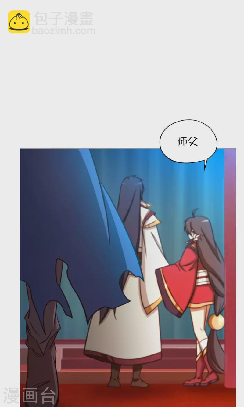 第48话 皇朝来使43