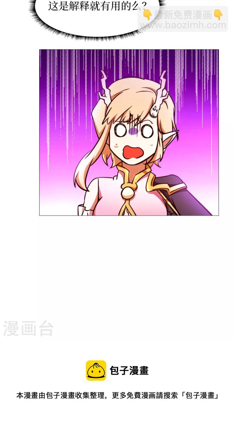 第48话 皇朝来使63