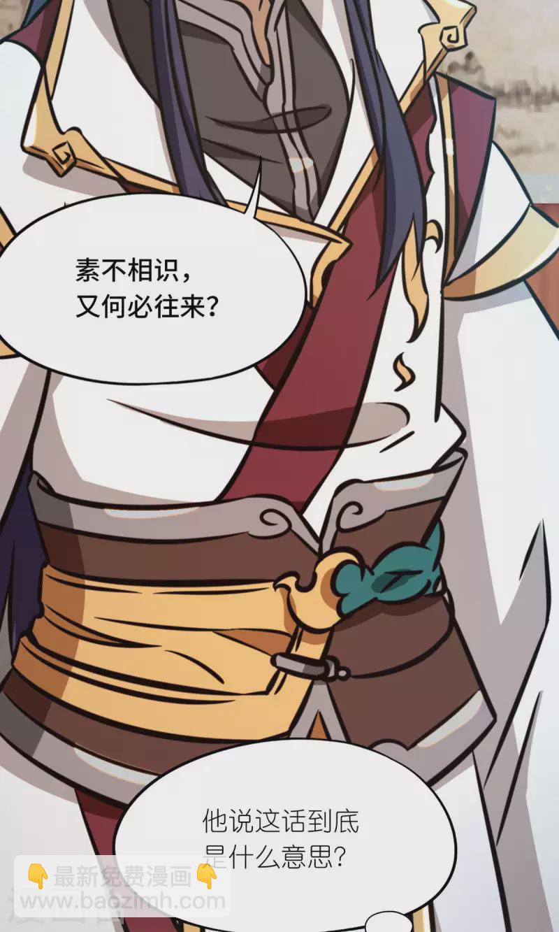 第57话 仇敌11