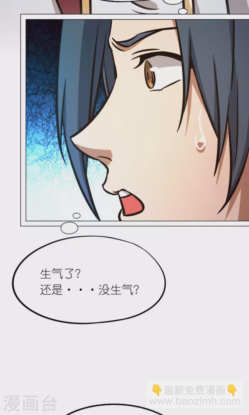 第57话 仇敌12