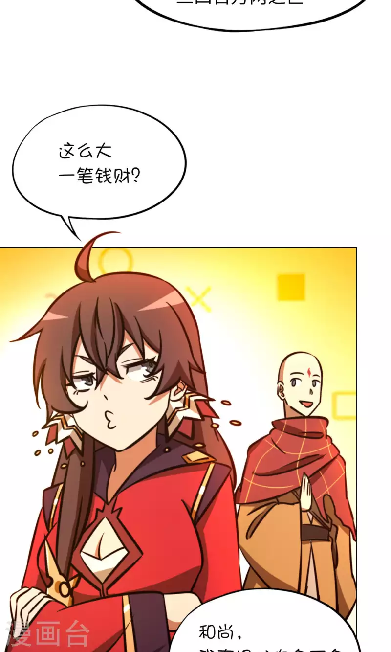第57话 仇敌27