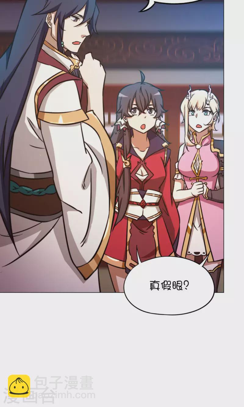 第57话 仇敌57