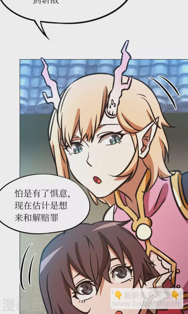 第57话 仇敌6