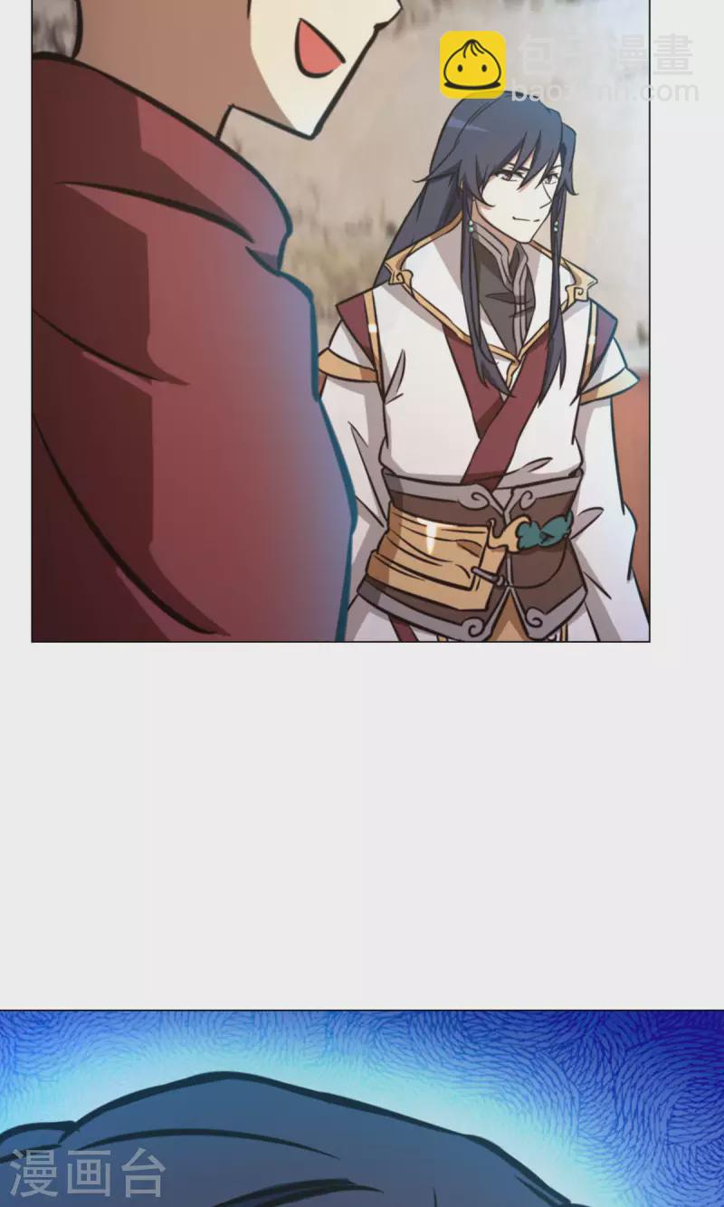 第57话 仇敌61