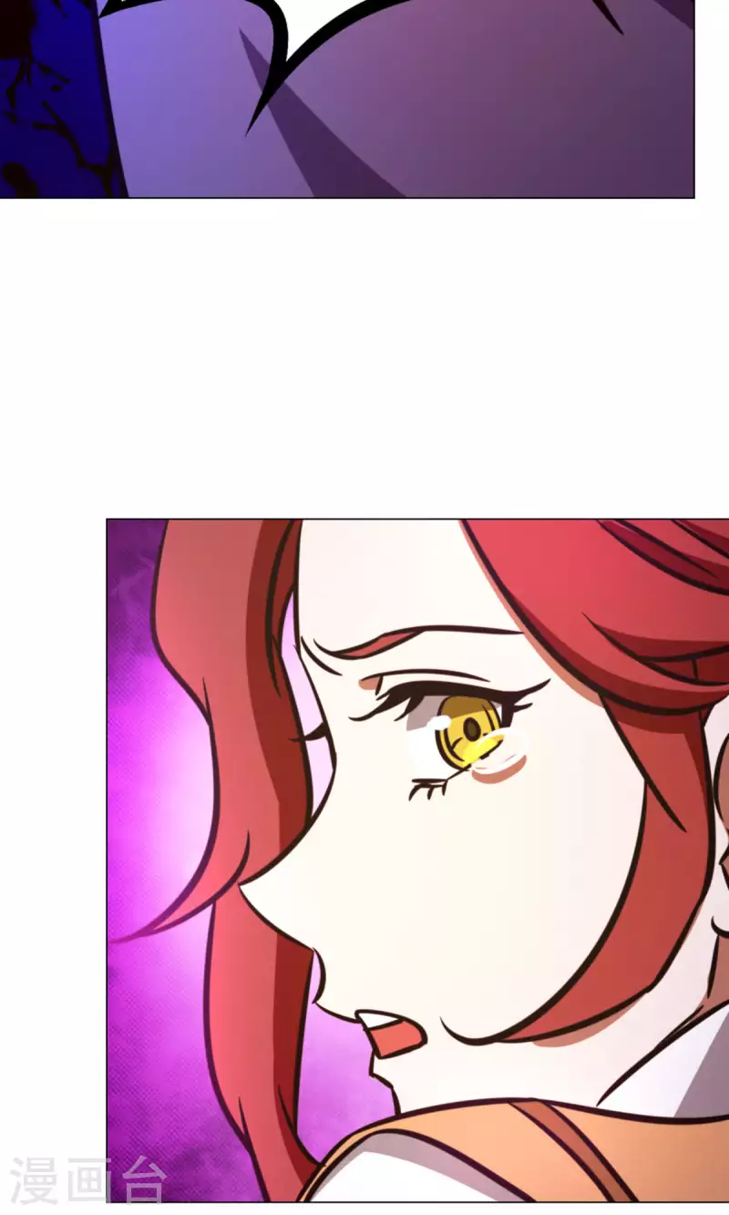 第67话 你生不了我的孩子32