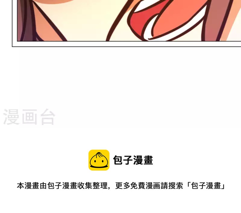 第67话 你生不了我的孩子73