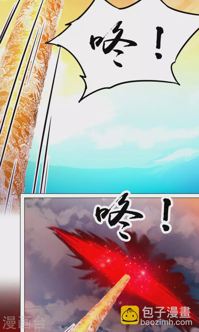 第68话 登龙柱，秘境启12