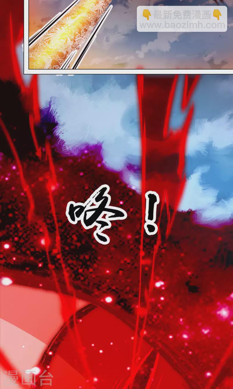 第68话 登龙柱，秘境启13