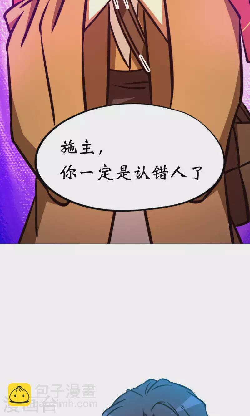 第68话 登龙柱，秘境启52
