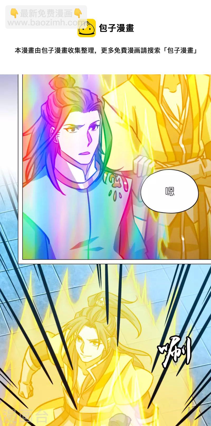 第68话 登龙柱，秘境启64