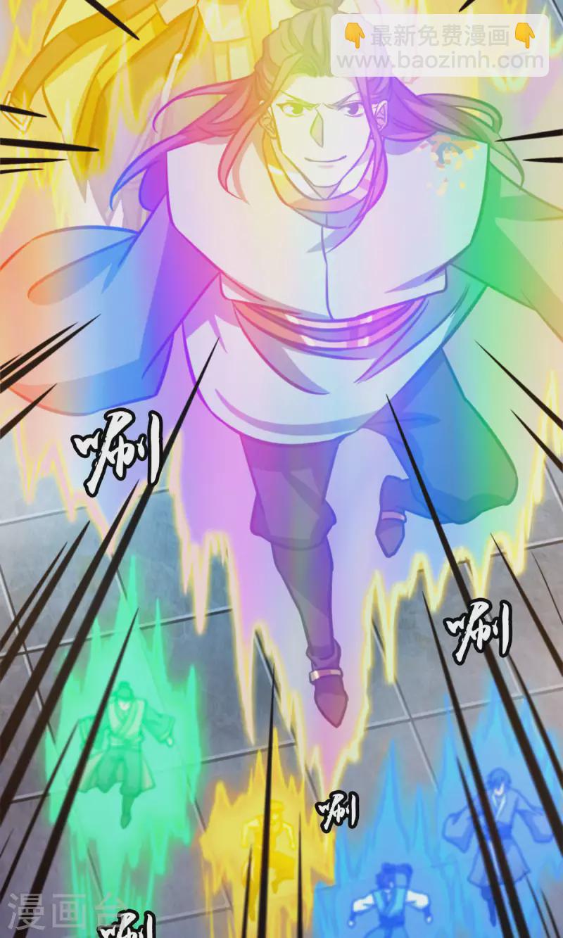 第68话 登龙柱，秘境启65