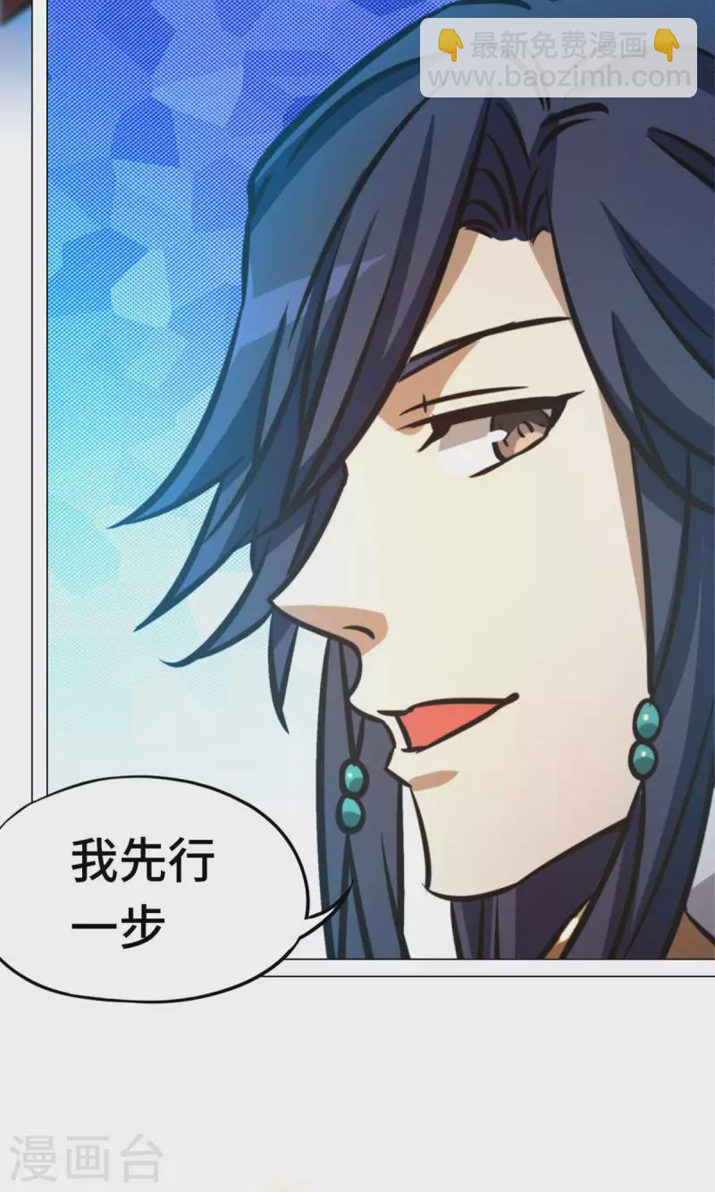 第68话 登龙柱，秘境启70