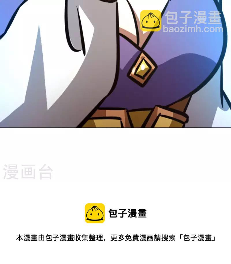 第68话 登龙柱，秘境启77
