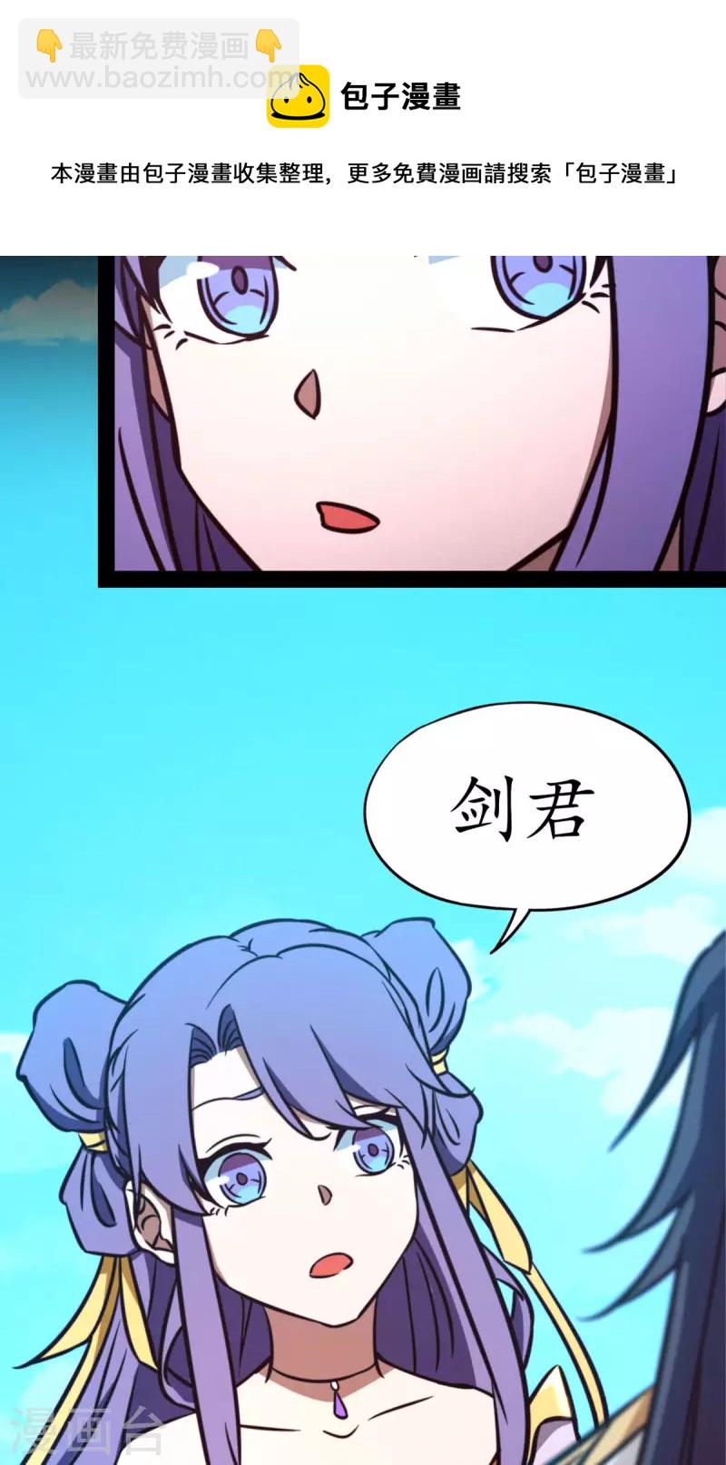 第81话 百年变化10