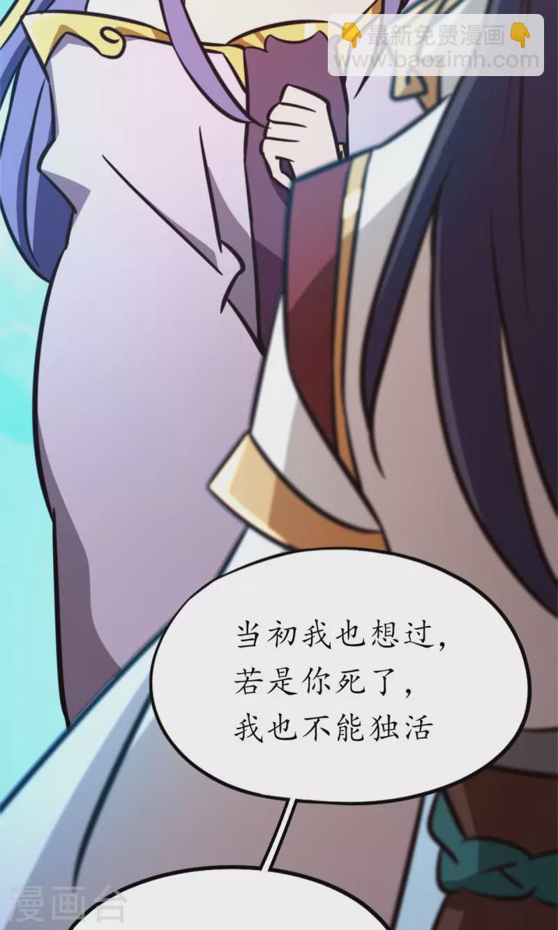 第81话 百年变化11