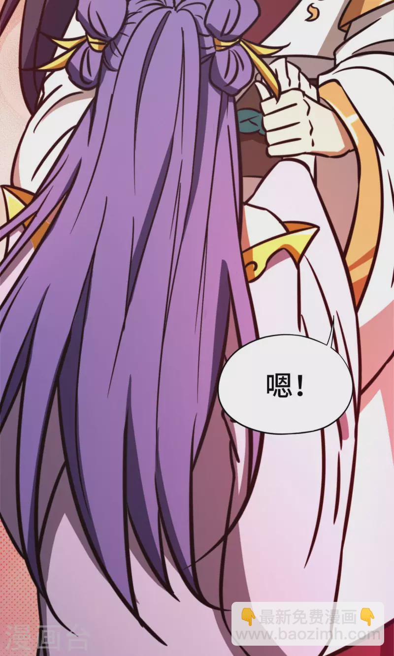 第81话 百年变化15