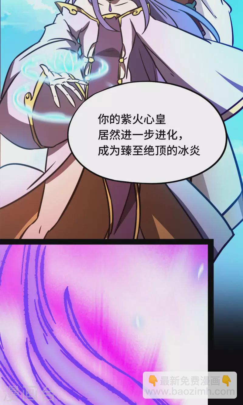 第81话 百年变化27