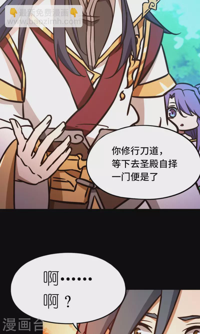 第81话 百年变化39